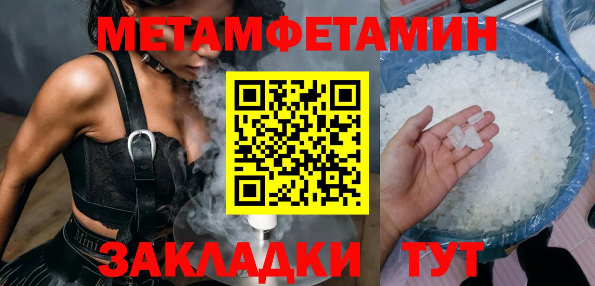 Amphetamine Розовый  АМФ  Димитровград  Amphetamine  Вход с VPN 