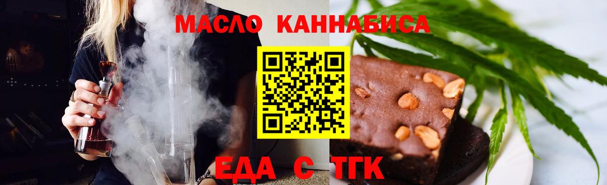 Димитровград  Canna-Cookies марихуана  Вход с VPN 