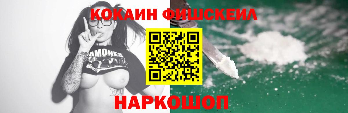 Cocaine  Вход с VPN  КОКАИН Эквадор  Димитровград  КОКАИН Боливия 
