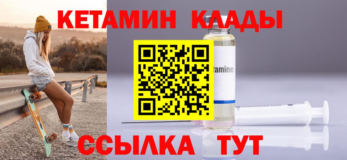 Кетамин VHQ Димитровград