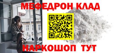 амфетамин Кулебаки
