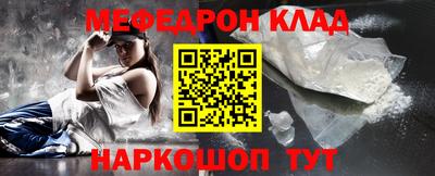 скорость mdpv Кумертау