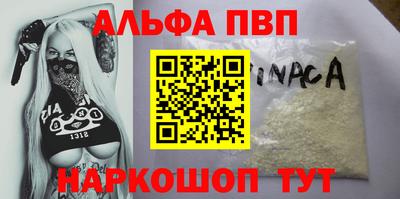 амфетамин Кулебаки
