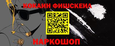 ALPHA PVP Кунгур