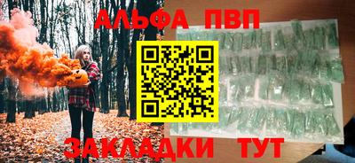 амфетамин Кулебаки