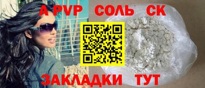 скорость mdpv Кумертау
