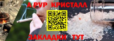 скорость mdpv Кумертау