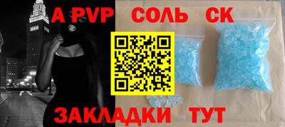 амфетамин Кулебаки
