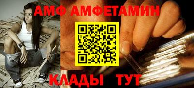 ALPHA PVP Кунгур