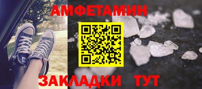 амфетамин Кулебаки