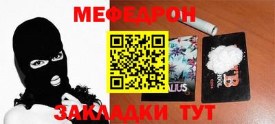 амфетамин Кулебаки