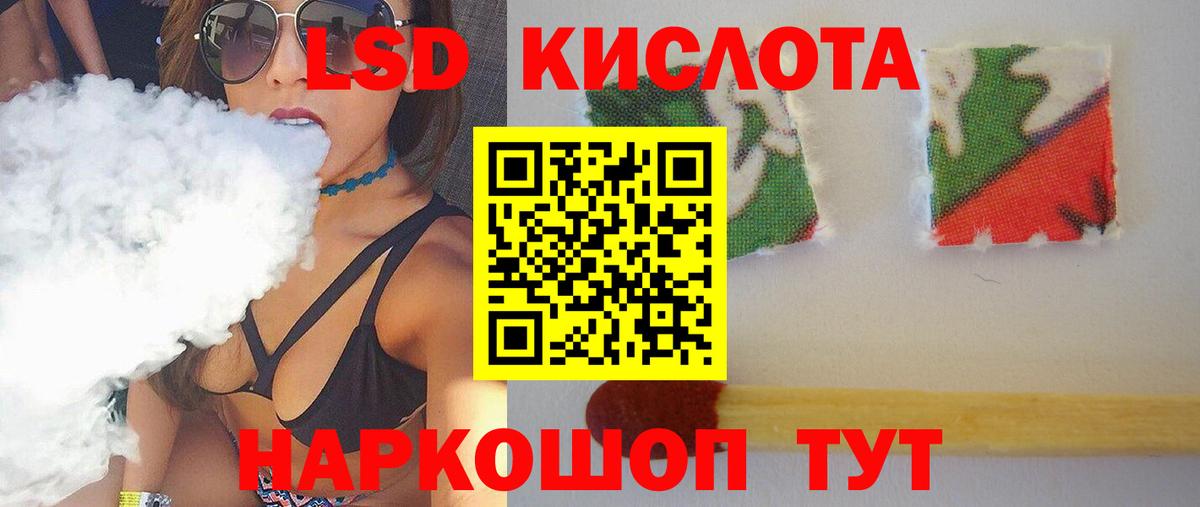 ЛСД экстази  mega сайт  Димитровград  LSD-25 экстази ecstasy  LSD-25 экстази ecstasy  Вход с VPN 