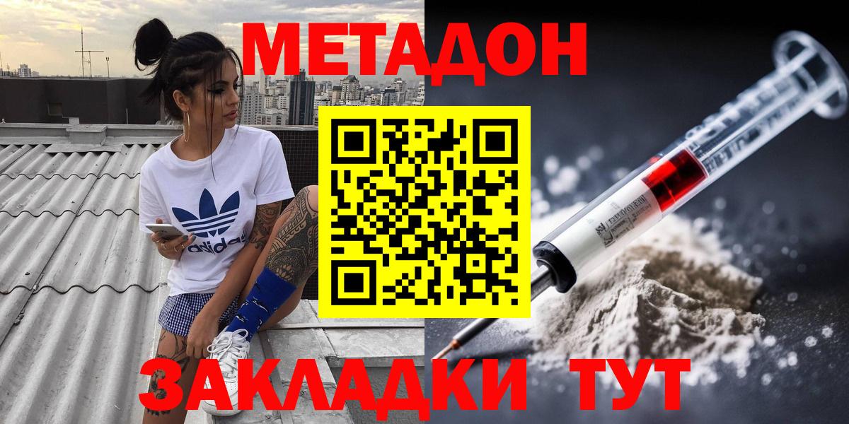 Cocaine  Марихуана  Лсд 25  Вход с VPN  A-PVP СОЛЬ   ГАШ  Димитровград  Меф  