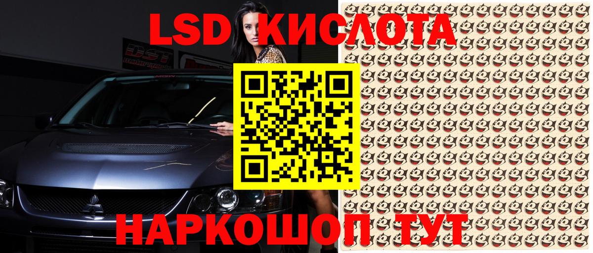 Марки 25I-NBOMe 1,8мг  Вход с VPN  Димитровград 