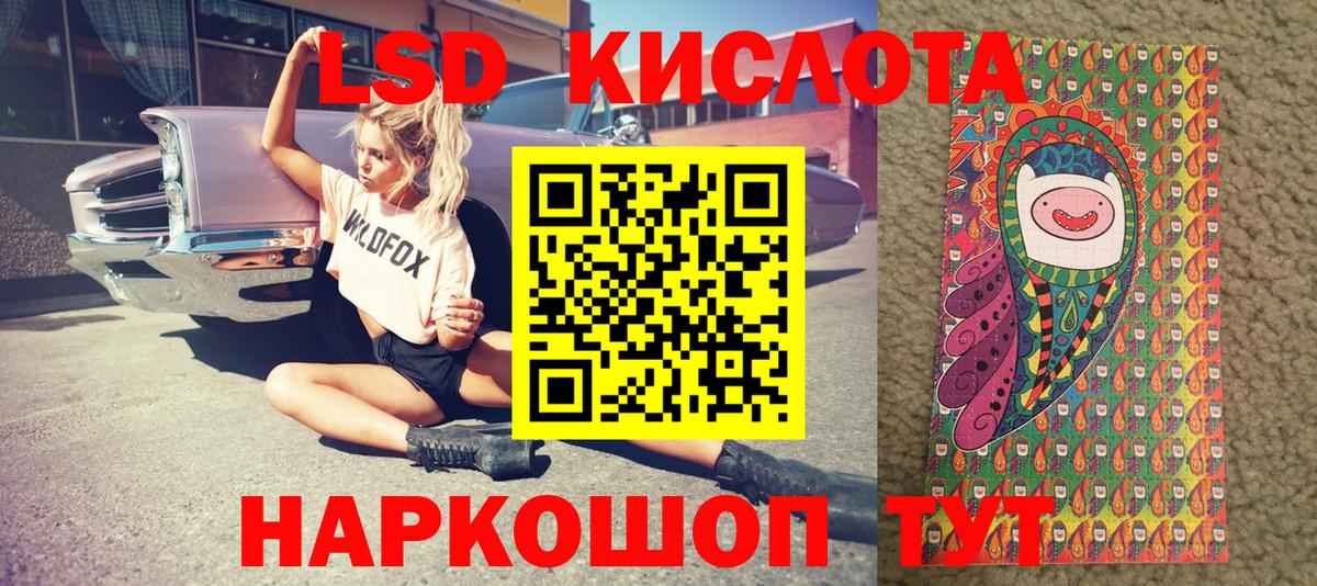 Наркотические марки 1500мкг Димитровград