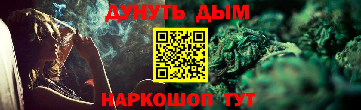 Бошки Шишки MAZAR  Бошки марихуана тримм  Вход с VPN  Димитровград  Марихуана SATIVA & INDICA 